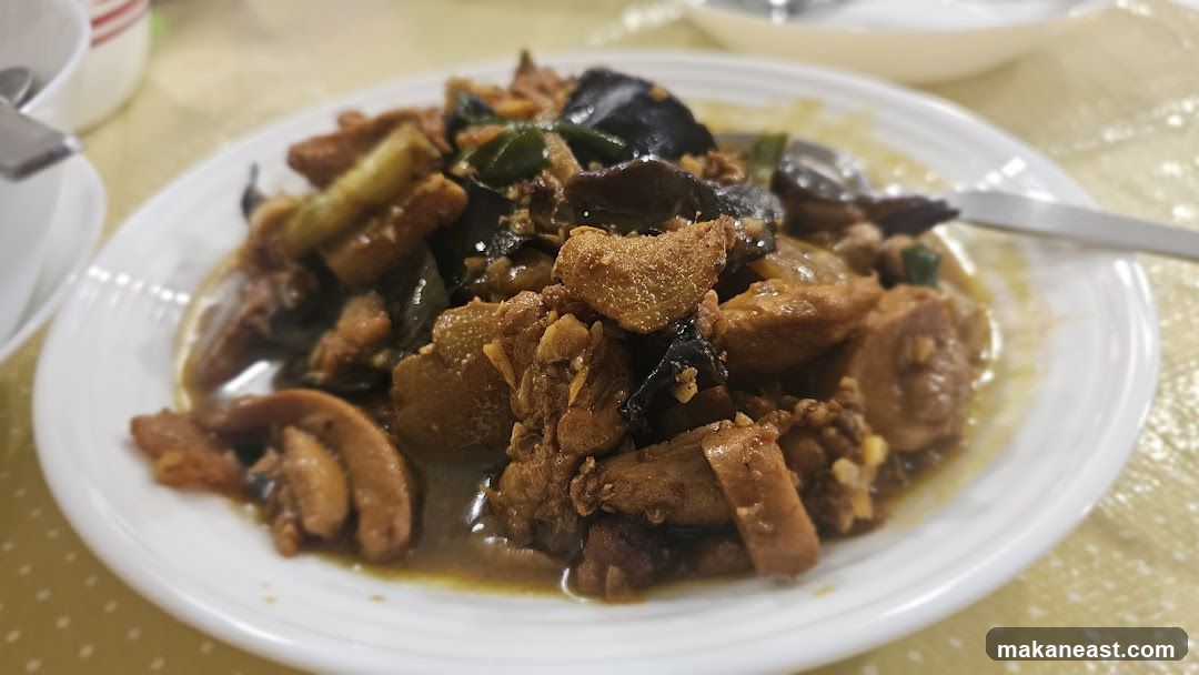 Chicken and Eggplant Dish