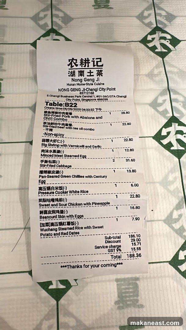 NONG GENG JI - Hunan Home-Style Cuisine
