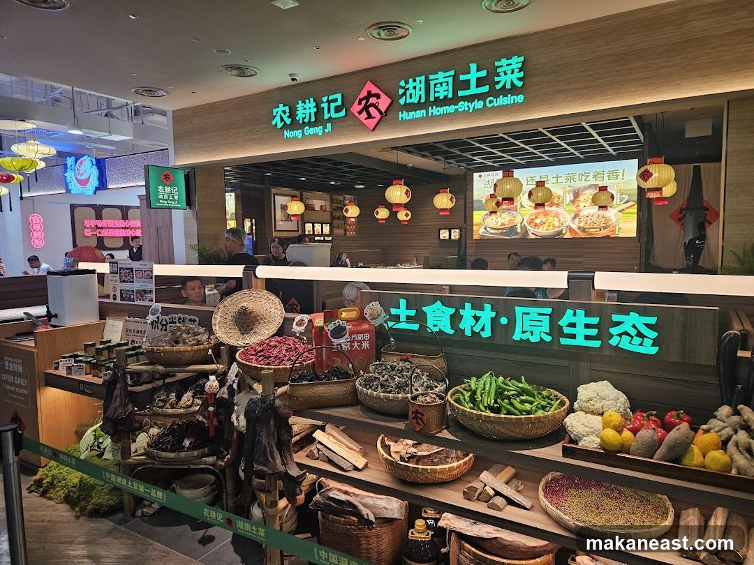 Hunan Home-Style Cuisine Restaurant Display
