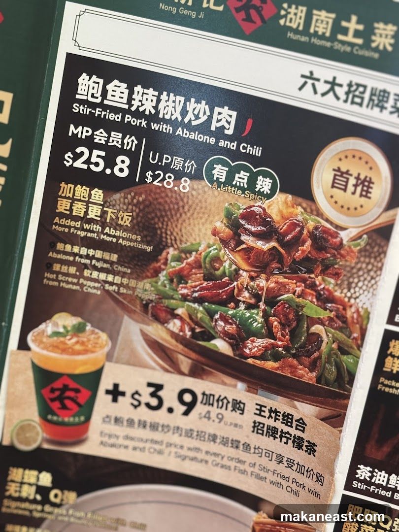 Hunan Home-Style Cuisine
