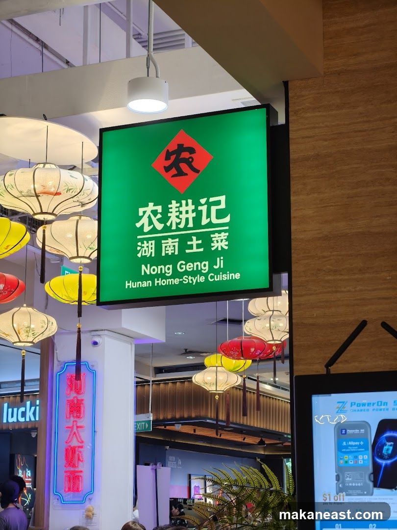 Restaurant Signage