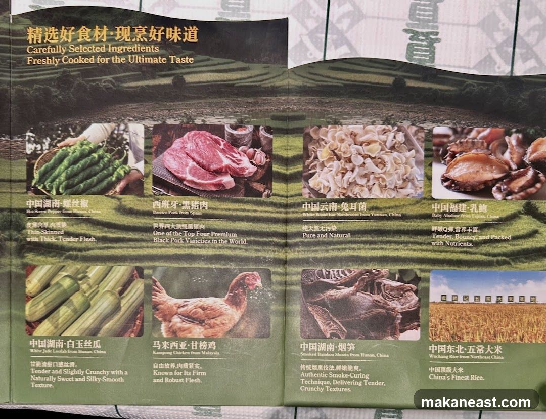 Carefully Selected Ingredients