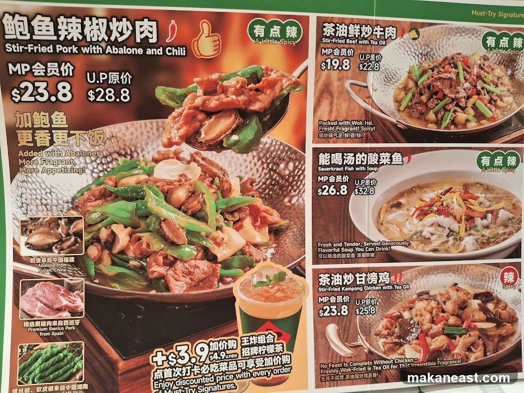 Must-Try Signature Dishes