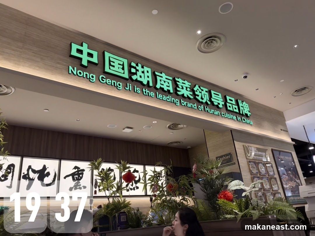 Restaurant Signage