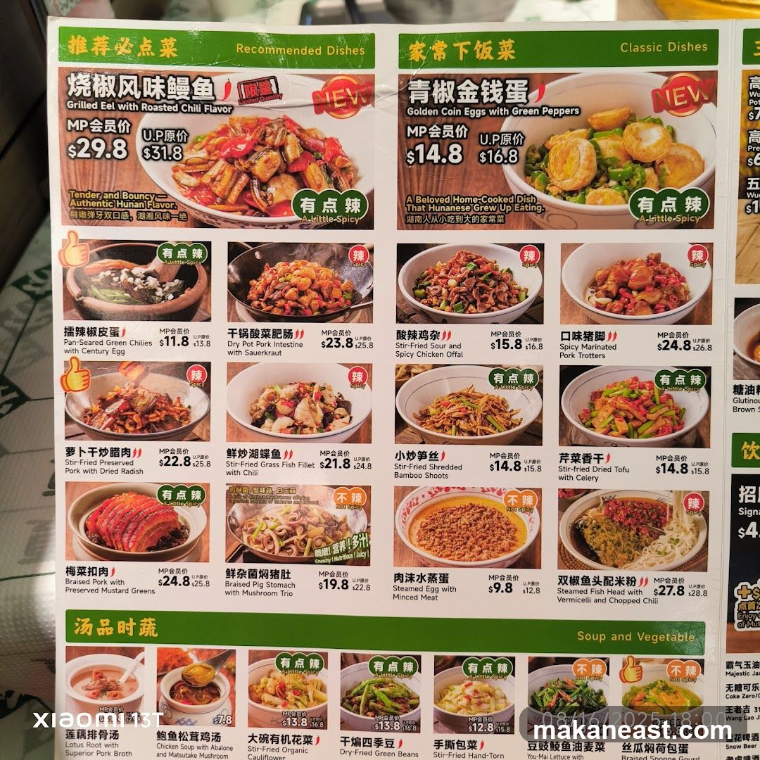 Recommended Dishes & Classic Dishes