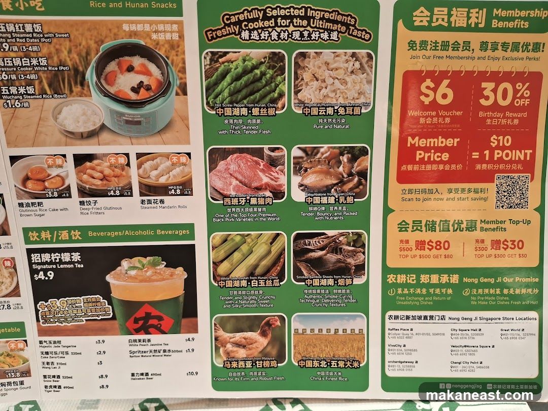 Rice and Hunan Snacks