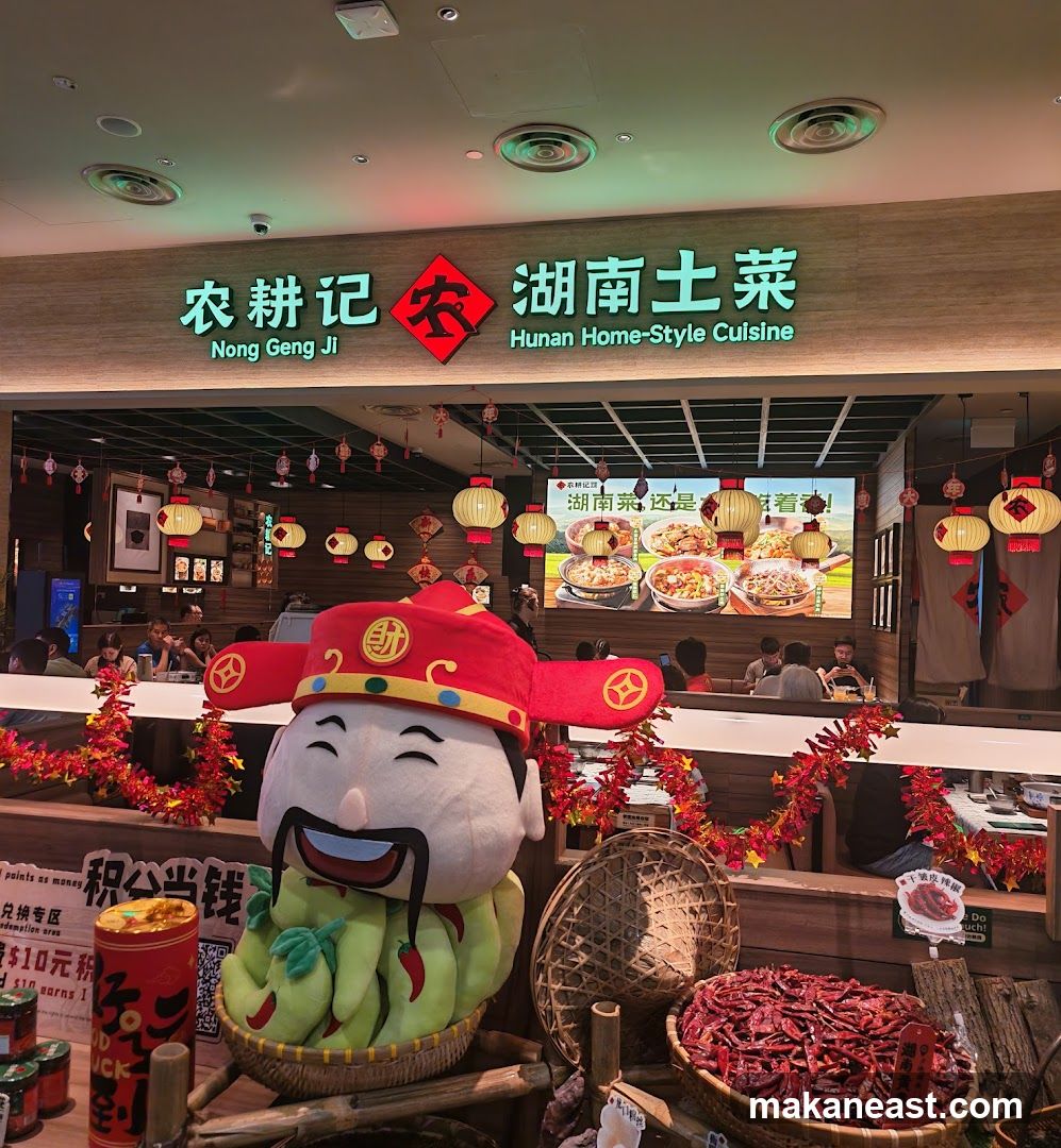 Restaurant Entrance with Decorations