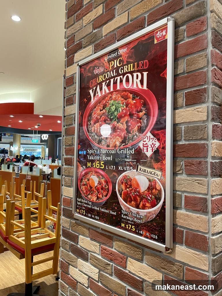 Spicy Charcoal Grilled Yakitori Menu