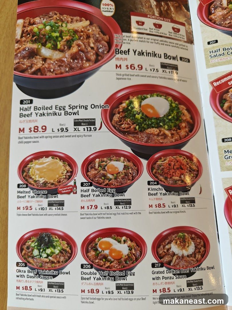 Beef Yakiniku Bowls