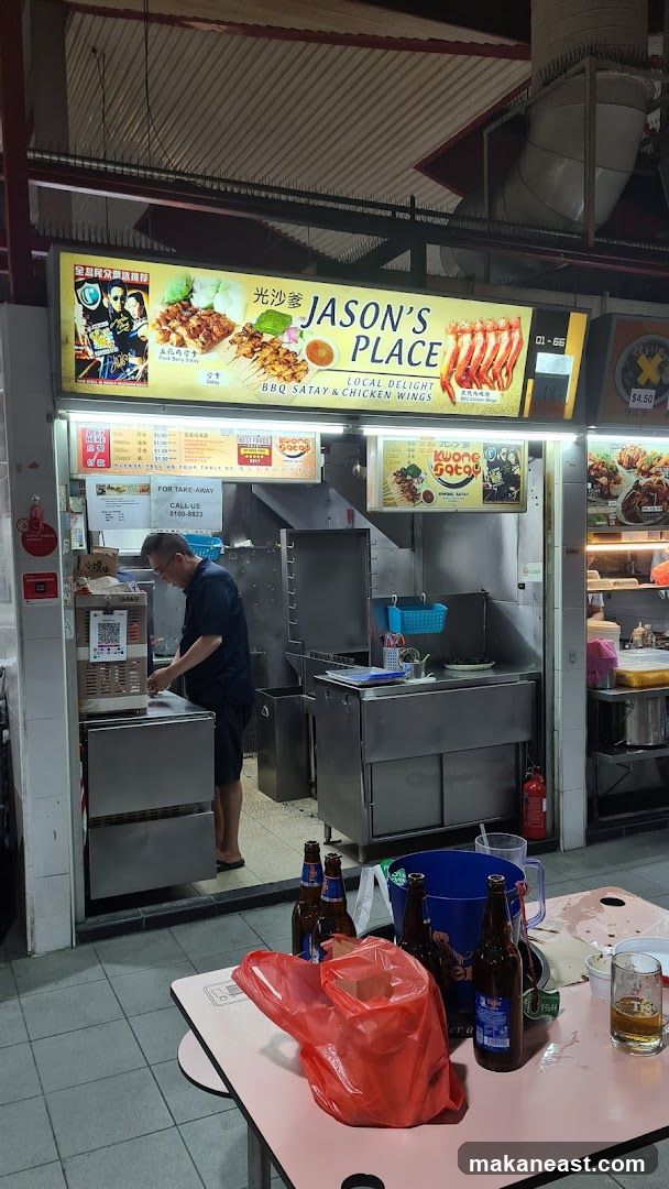 Jason’s Place