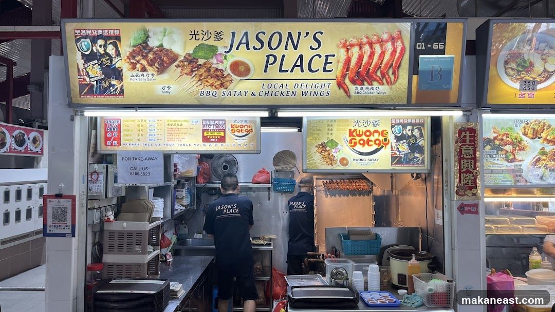 Jason’s Place