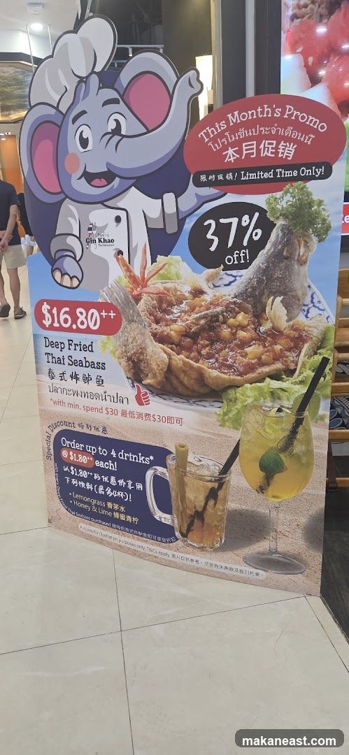 Restaurant Promotion Poster