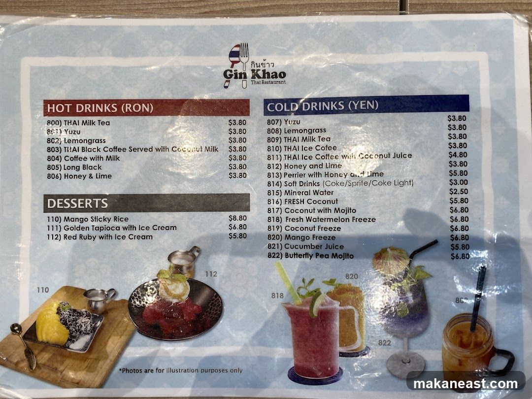 Gin Khao Thai Restaurant Menu