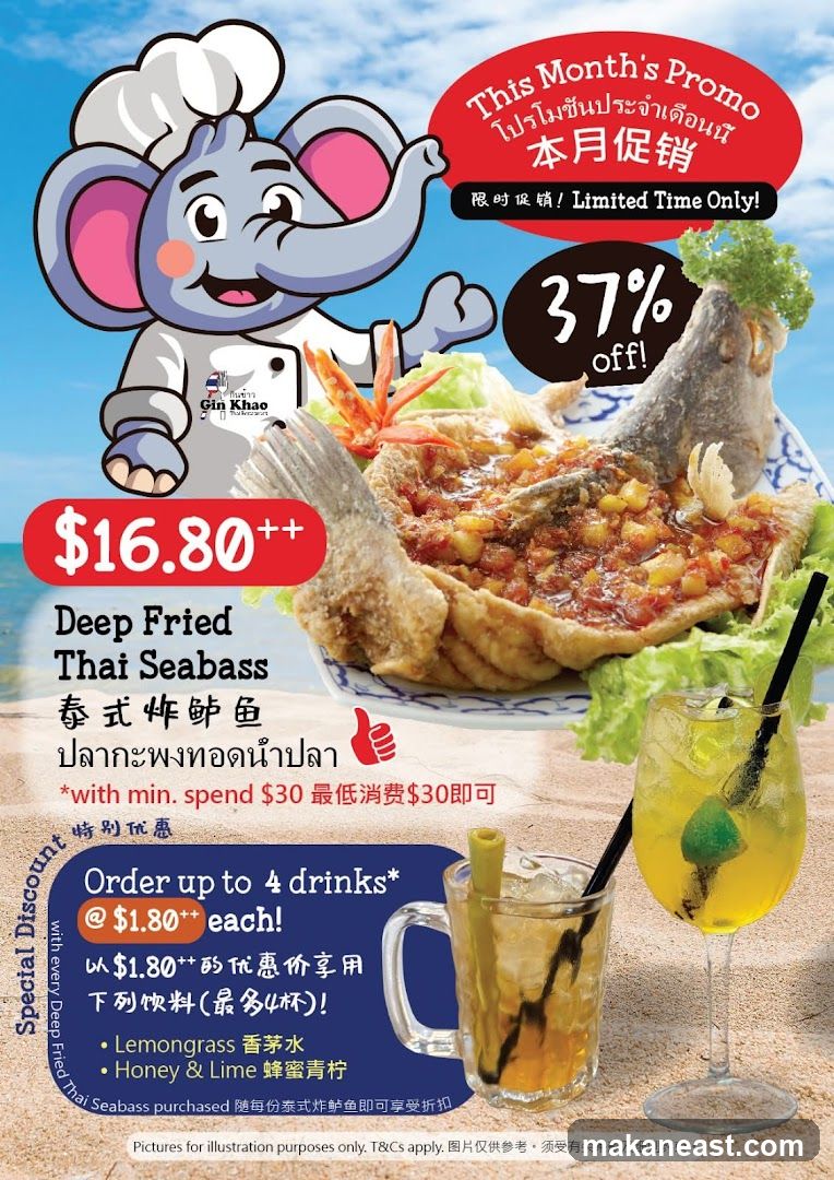 Monthly Promo: Deep Fried Thai Seabass and Drinks