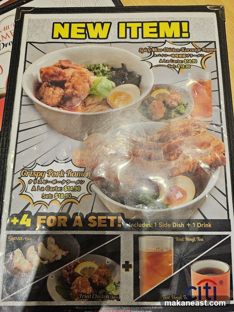 New Item!
