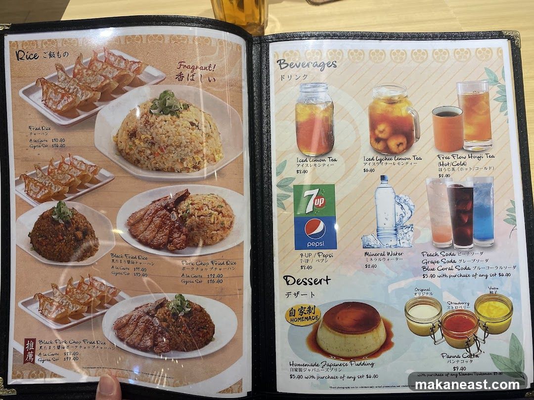 Rice, Beverages, Dessert