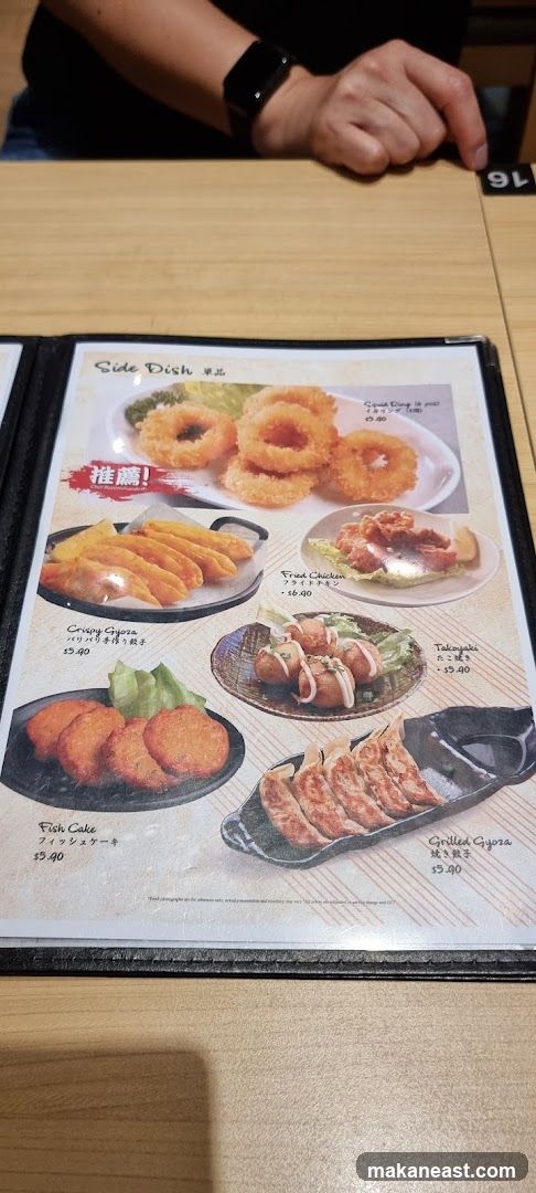 Side Dish Menu