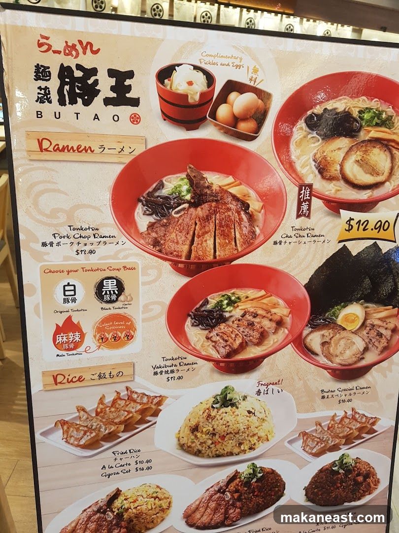 BUTAO Ramen Menu