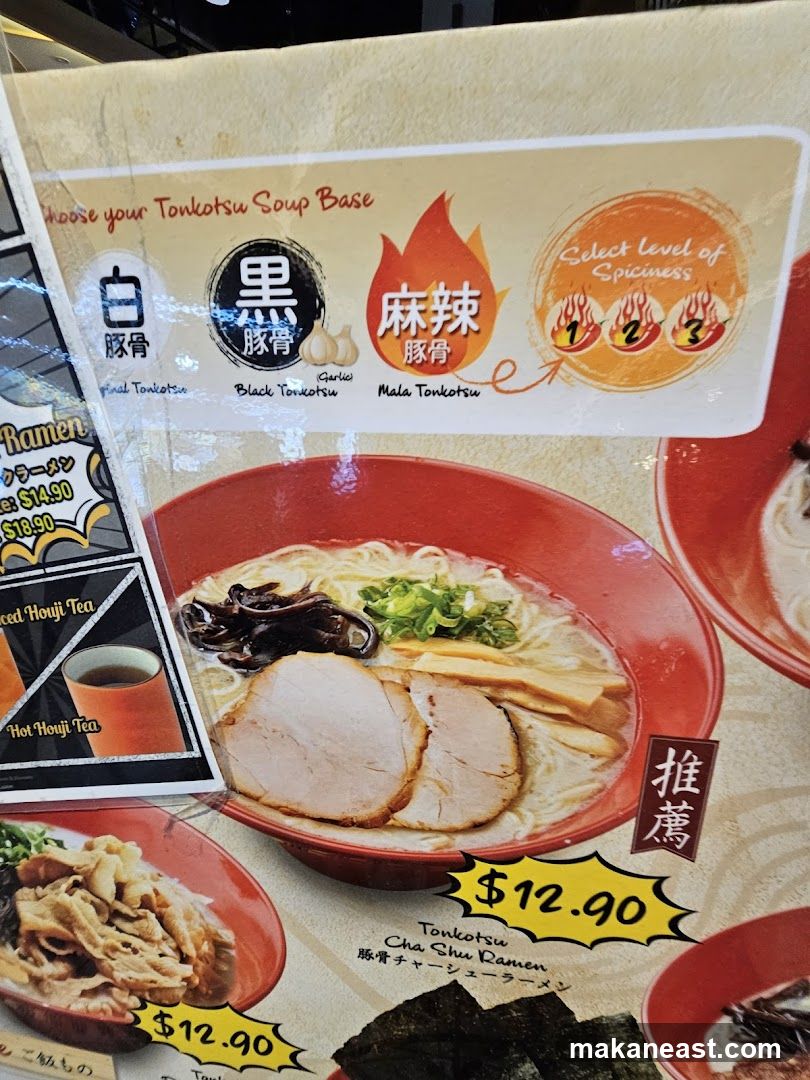 Tonkotsu Soup Base Options