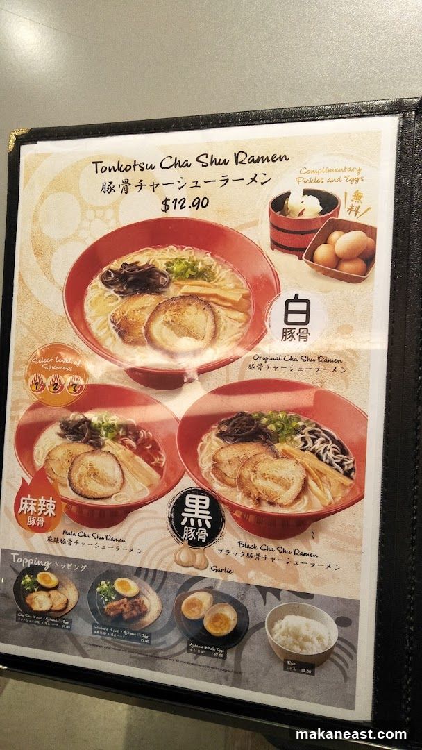 Ramen Menu