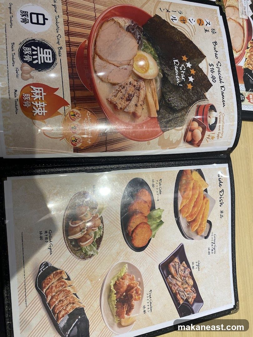 Ramen and Side Dishes Menu