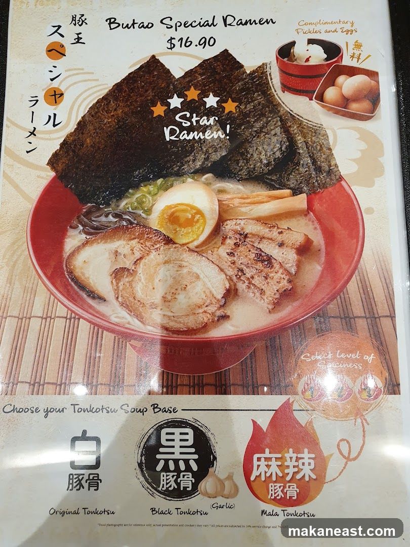 Butao Special Ramen