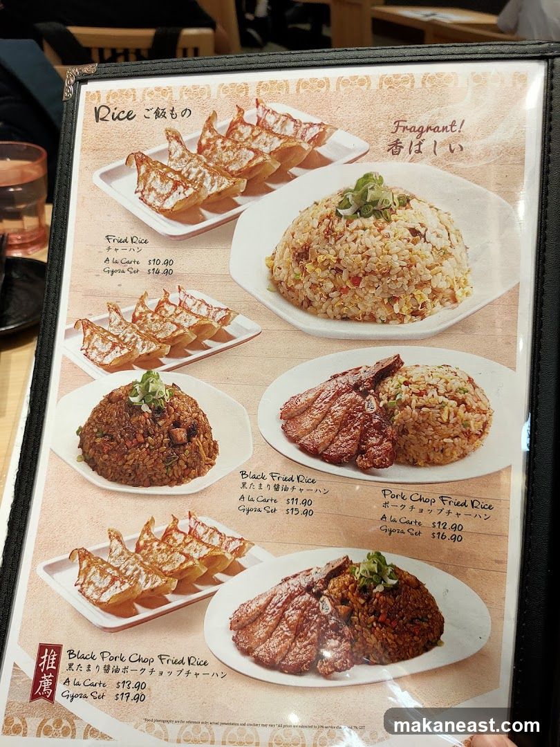 Rice Dishes