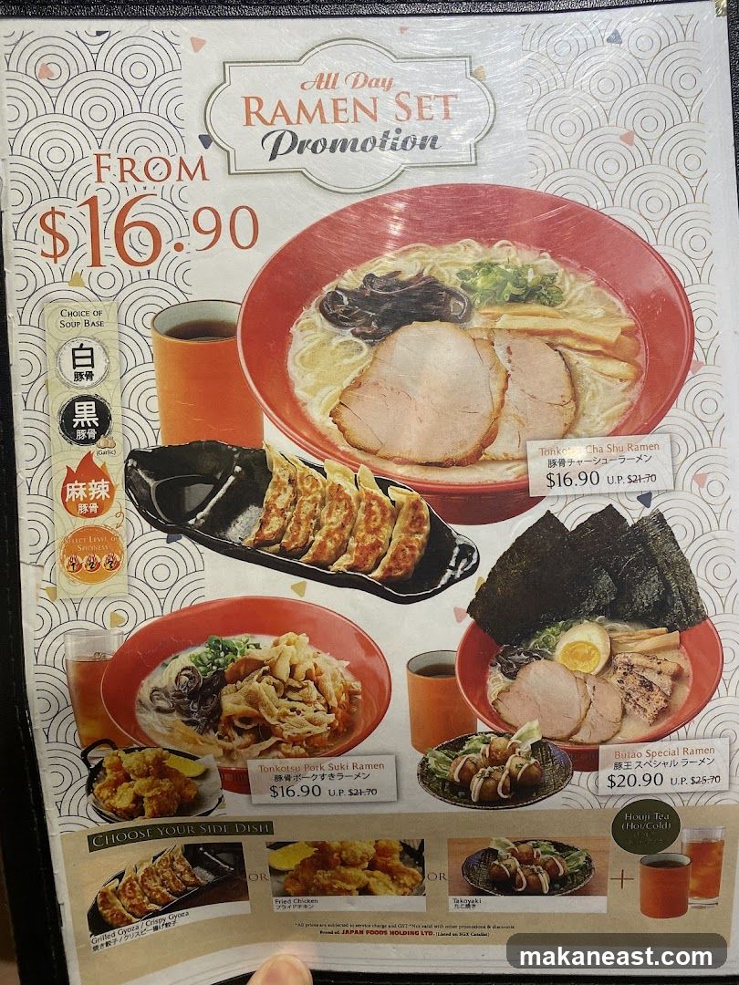 All Day Ramen Set Promotion