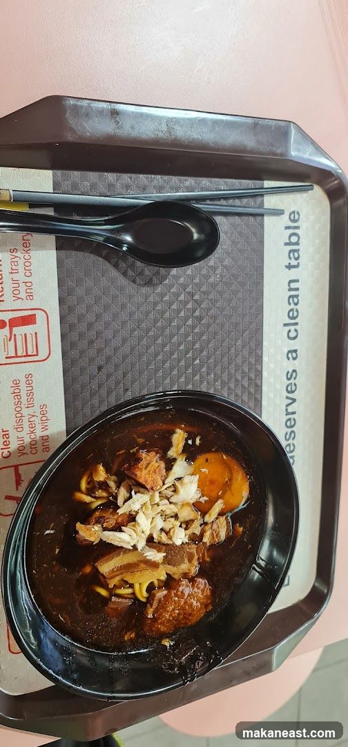 Bowl of Noodles