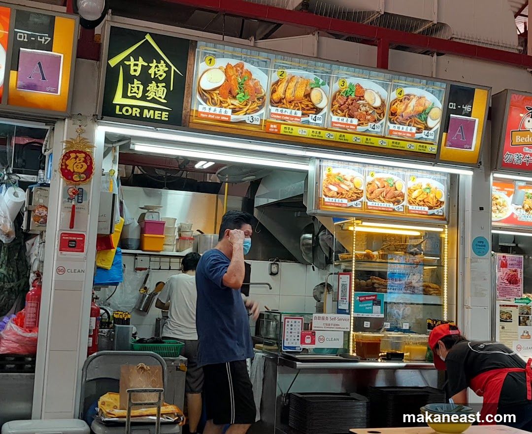 甘榜卤麵 Lor Mee