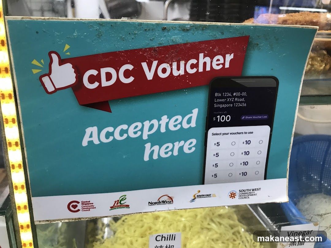 CDC Voucher Accepted Here Sign
