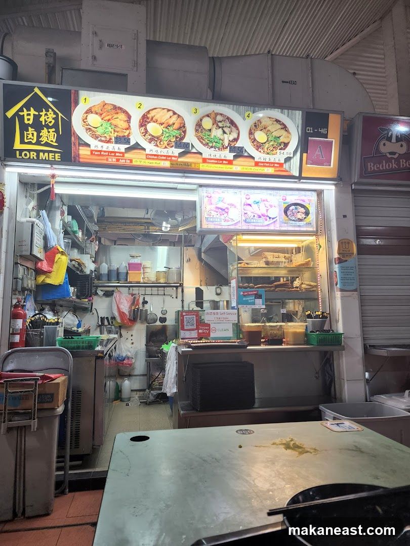 甘榜卤麵 Lor Mee