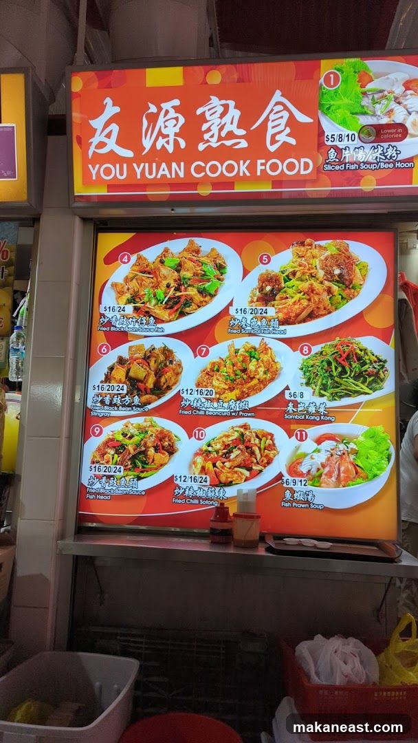 YOU YUAN COOK FOOD