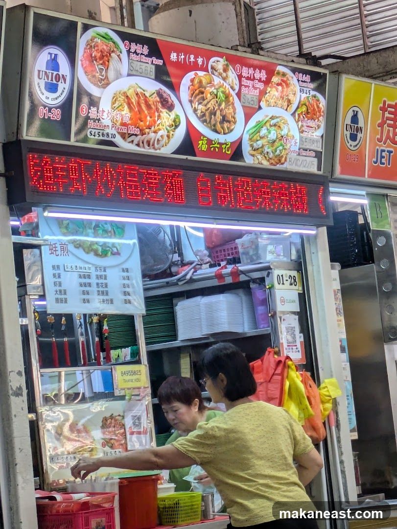 Food Stall Menu