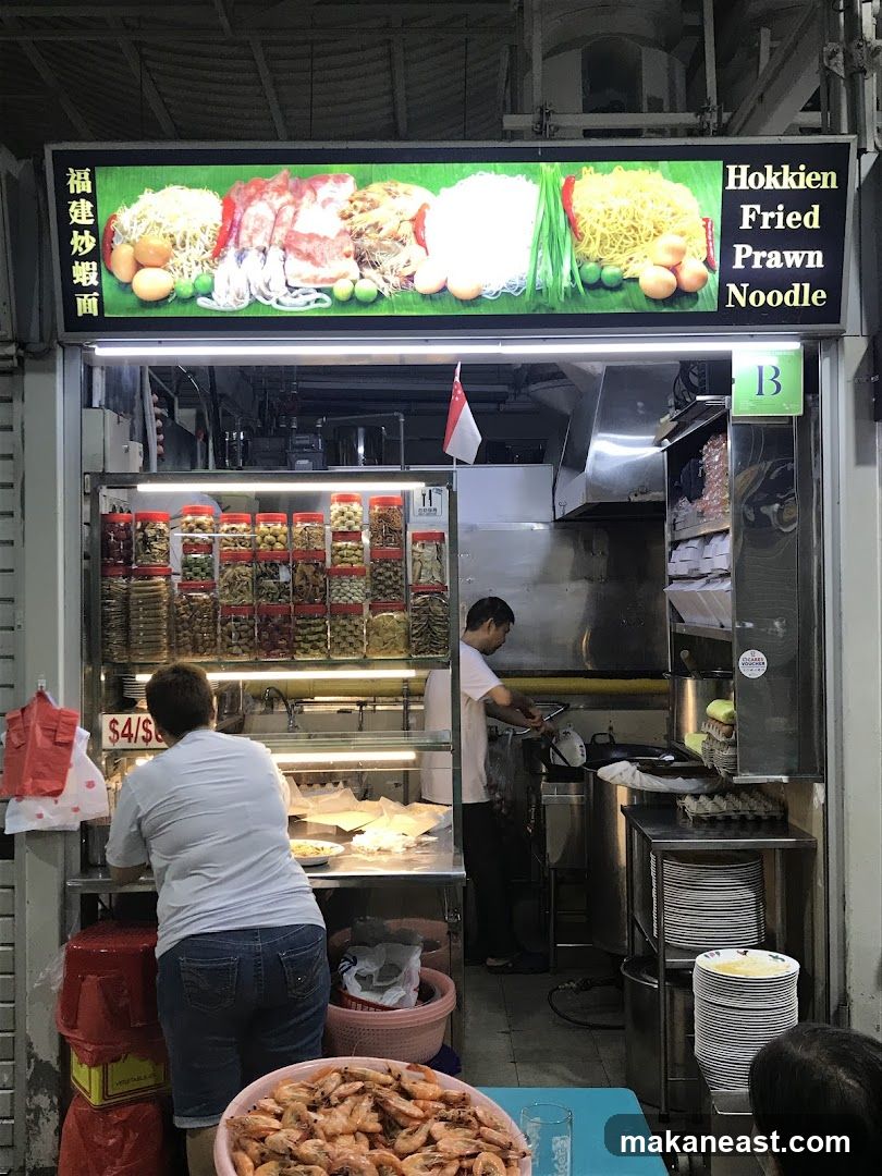 Hokkien Fried Prawn Noodle