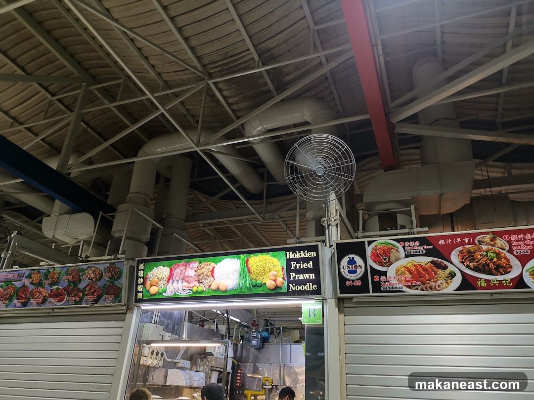 Hokkien Fried Prawn Noodle