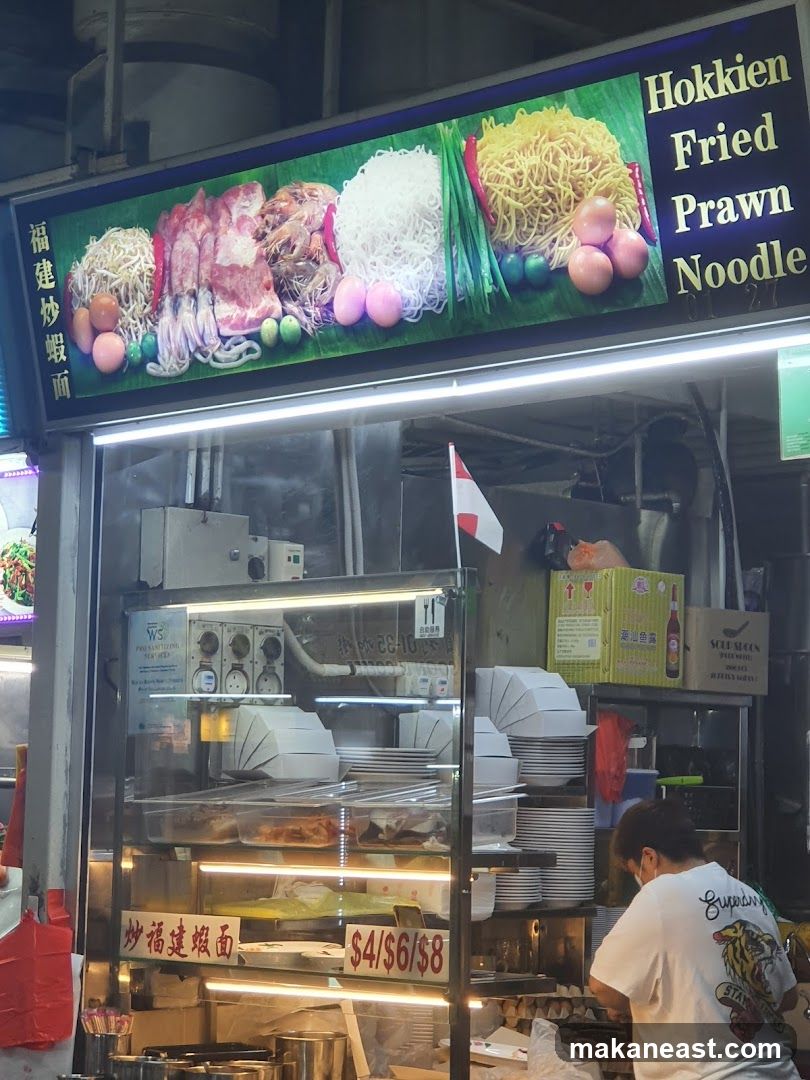 Hokkien Fried Prawn Noodle Stall