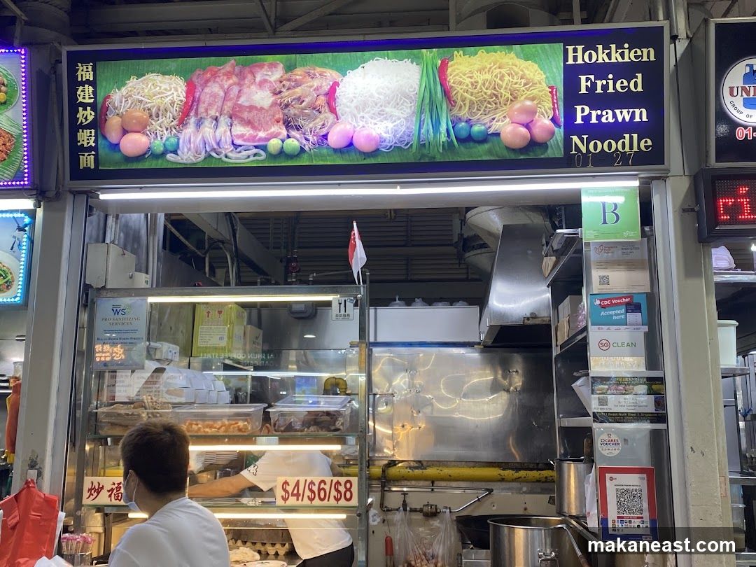 Hokkien Fried Prawn Noodle