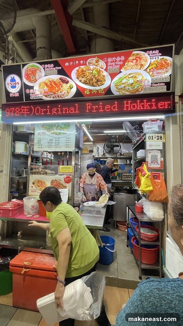 Original Fried Hokkier