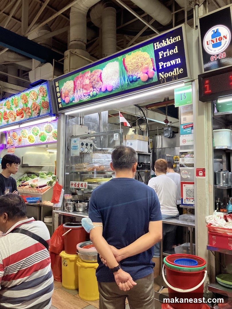 Hokkien Fried Prawn Noodle Stall