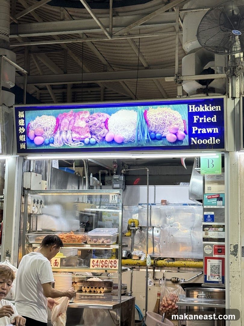 Hokkien Fried Prawn Noodle Stall