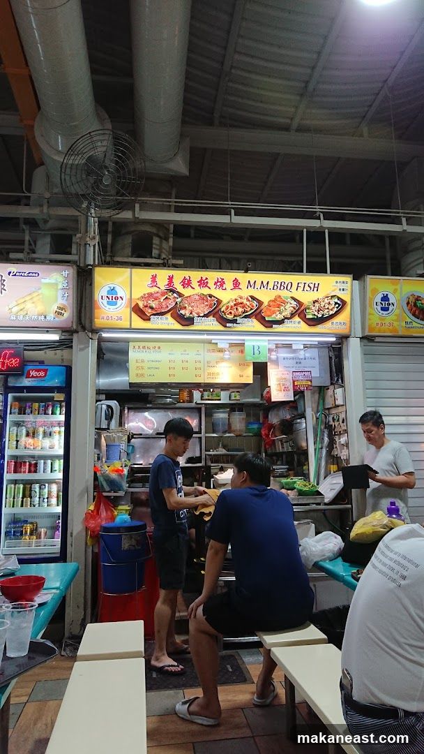 M.M. BBQ Fish Stall