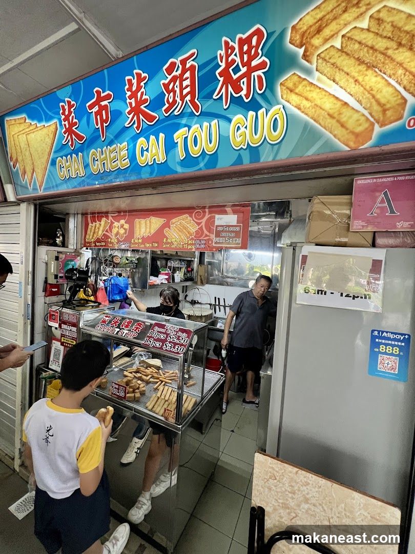 菜市菜头粿 Chai Chee Cai Tou Guo