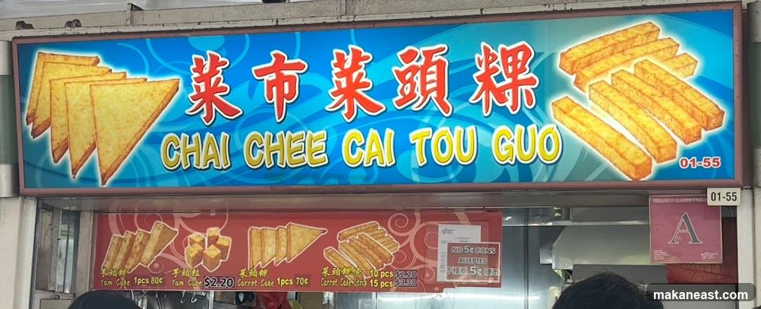 Chai Chee Cai Tou Guo Sign