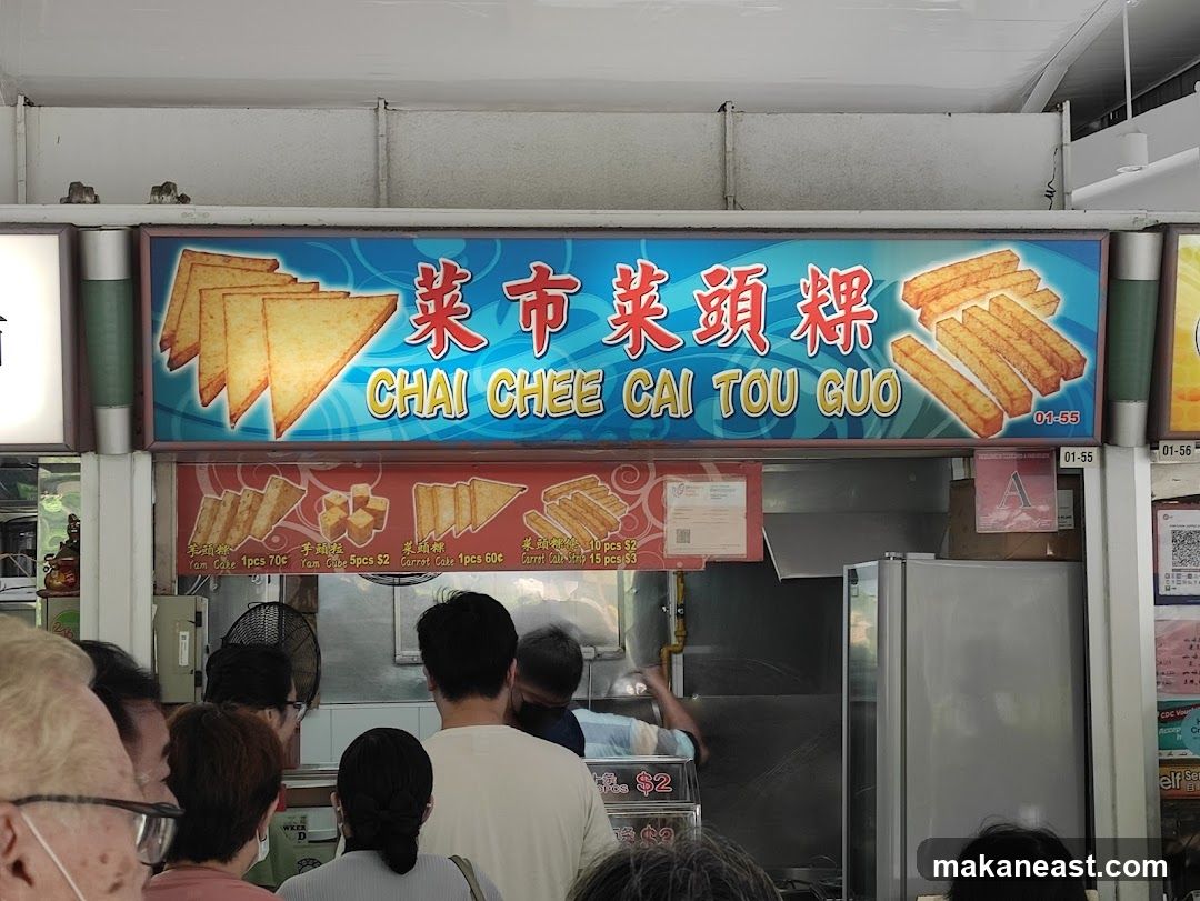 Chai Chee Cai Tou Guo Stall