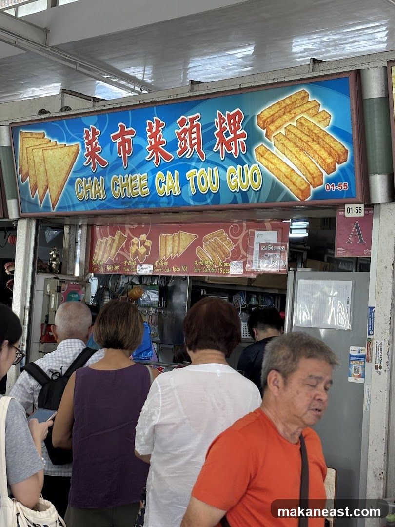 菜市菜头粿 Chai Chee Cai Tou Guo