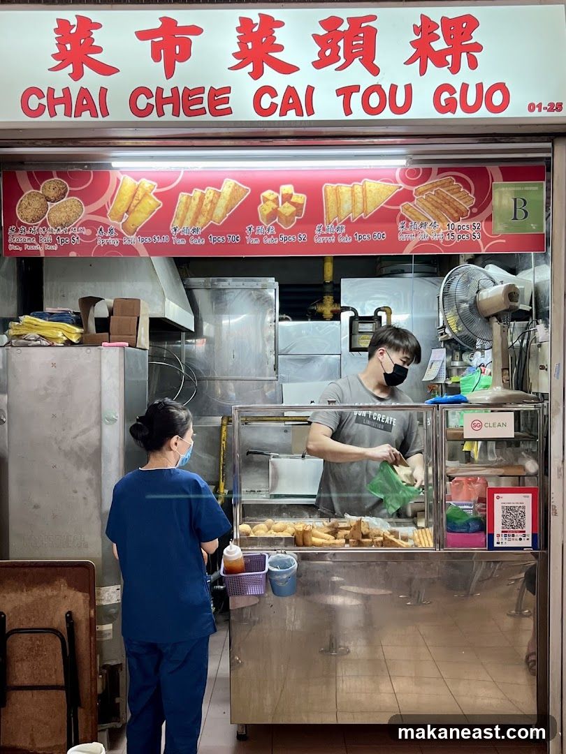 菜市菜头粿 Chai Chee Cai Tou Guo