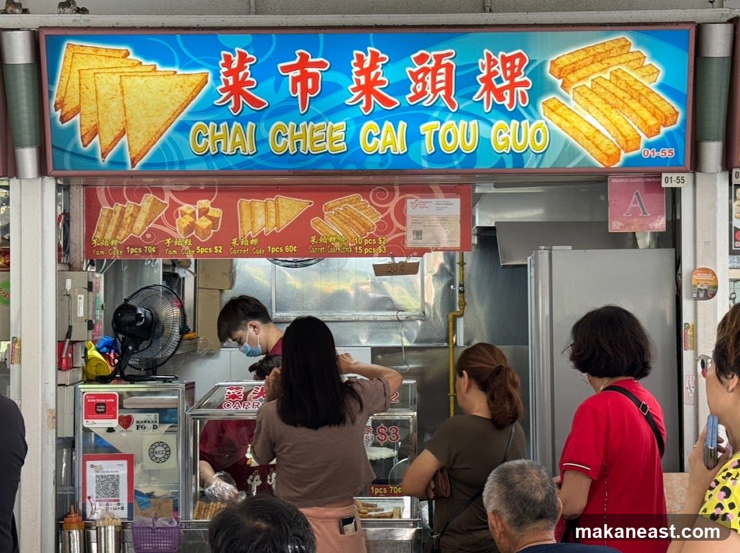 Chai Chee Cai Tou Guo