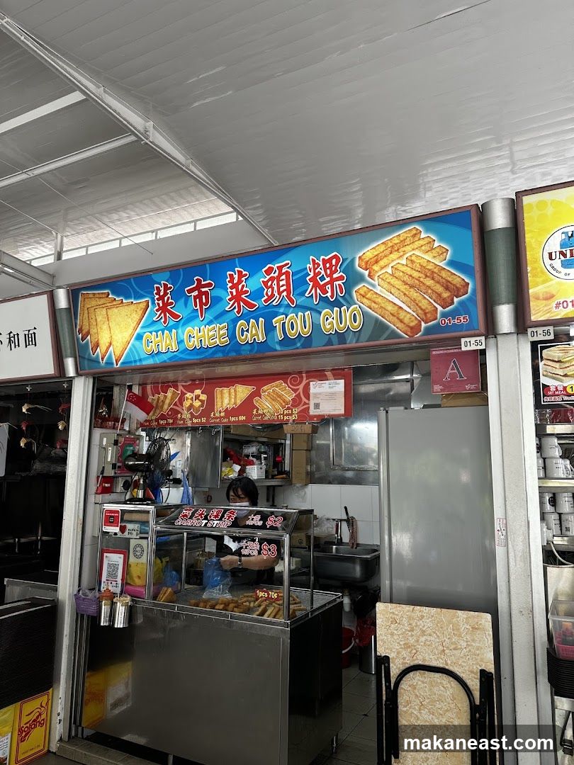 Chai Chee Cai Tou Guo