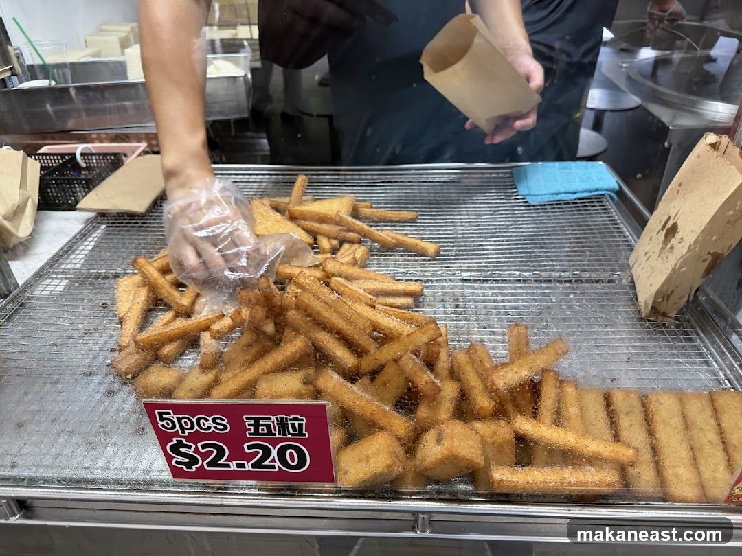 Fried Food Display